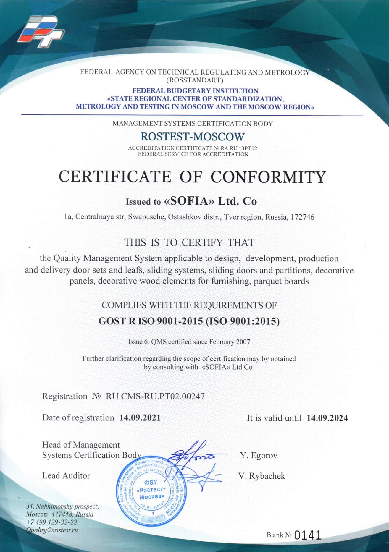 certificate-iso-9001-2015-large