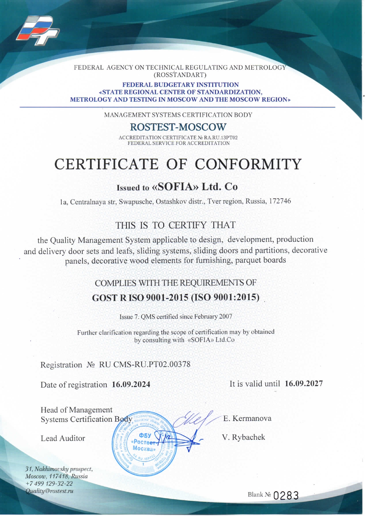 certificate-iso-9001-2015-large